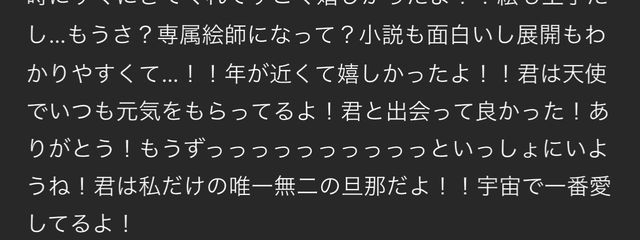 🌙🌸@さよーならまたいつか！さんの壁紙画像