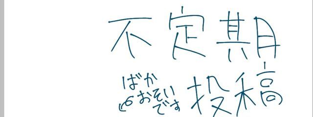 藍@現実多忙故活動休止中さんの壁紙画像