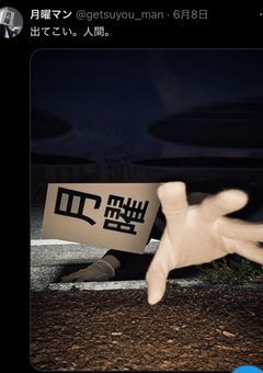 コメチャレ部屋