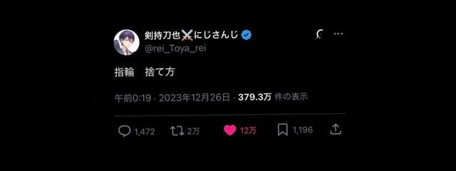   ︎❥ 凪 ︎さんの壁紙画像