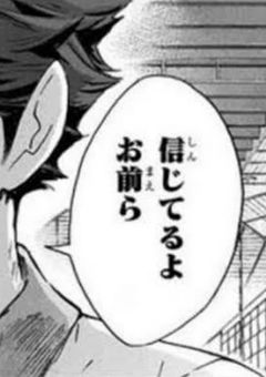 主将たち、何故か同棲(?)するらしい。 【HQ】