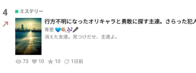 青愛 💙🍭🎶🎤さんの壁紙画像