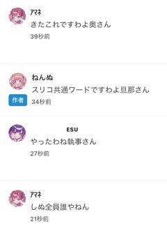 スリコハウス💖