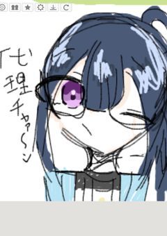 目指せ！神絵師！イラスト部屋（下手注意）