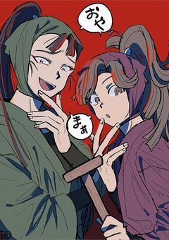 忍たまには男の娘がいるようで!?