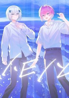 晴れが好きな君と、雨が好きな僕