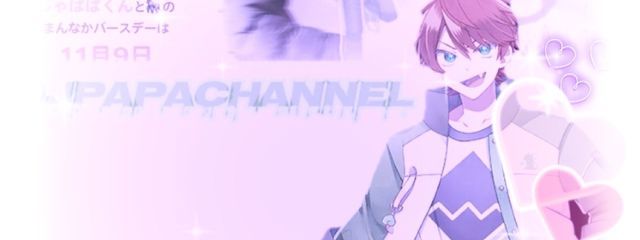 く る みさんの壁紙画像