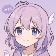 白雪みるく@私だけの嫁@中間テスト終わるまでてーふ.さんのアイコン画像