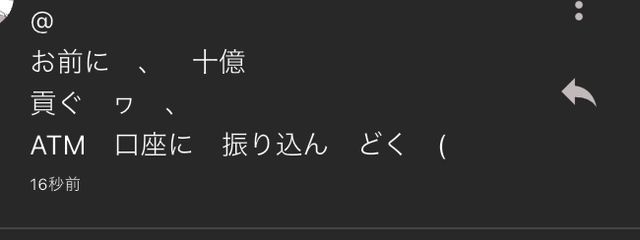 さんの壁紙画像