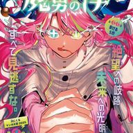 ^_^さんのアイコン画像