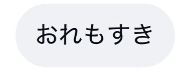 つかささんの壁紙画像