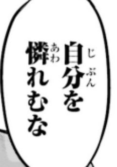 ヒロイン乙！！！！！『太宰治ver.』