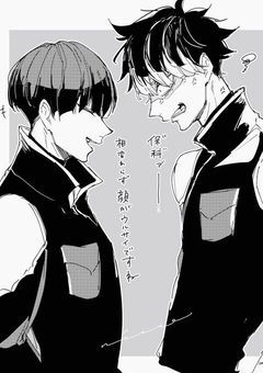 【怪8】保鳴・鳴保 短編集