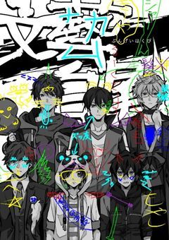 white tails イラスト