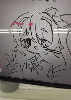 雑多