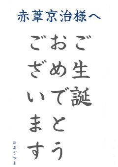 手紙」の小説・夢小説｜無料スマホ夢小説ならプリ小説 byGMO