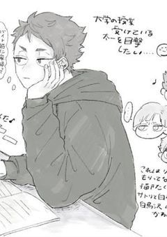 白鳥沢のマネージャーは無気力美少女【白布賢二郎】