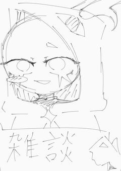 雑談部屋だぞい☆