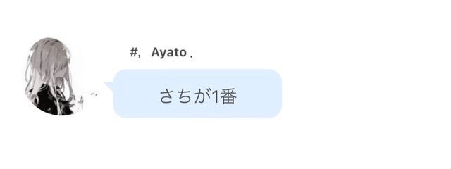 ‌　≠　綺 透さんの壁紙画像