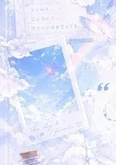 つうの歌詞制作