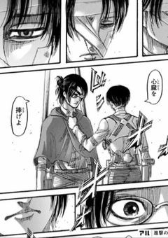 【進撃の巨人】あの子は溺愛される