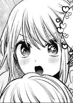 星野家兄妹の憂鬱。