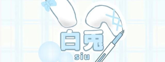 @白兎_1102さんの壁紙画像