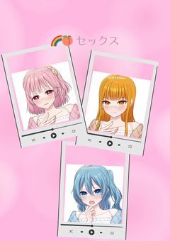 🌈🍑cp　セックス