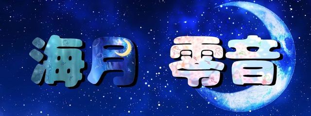 れおさんの壁紙画像