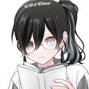(なまえ)
