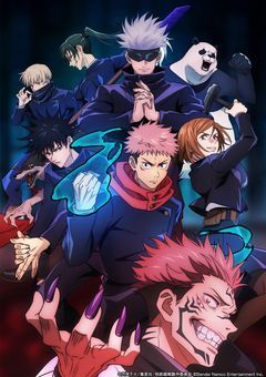 え？一般人だと思った？残念だな俺は___だ【呪術廻戦】