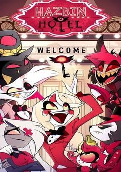 地獄のホテルへようこそ！【HazbinHtel】