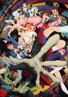 普通のJKなんか、知らない間に超能力と骨獲得してました。【ダンダダン】【UT__AU】