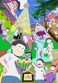 隣の家の住民は六つ子で毎日が騒がしいです。【おそ松さん】