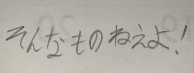 りょうたさんの壁紙画像