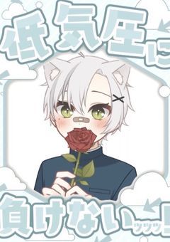 🅿️虎の子は虎