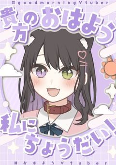 🅿️翡翠様と猫