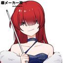 蓮見 亜鬼