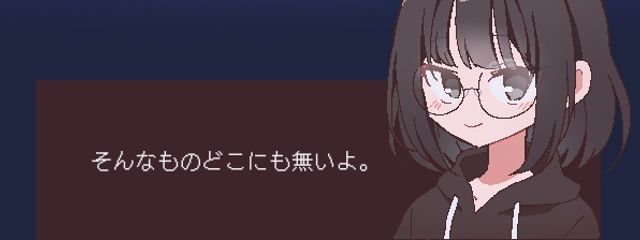 見る垢さんの壁紙画像