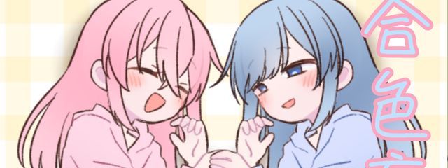 猫乃猫音さんの壁紙画像