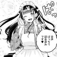 ゆーりさんのアイコン画像