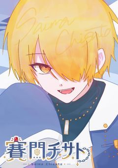 〈P〉I came to arrest you！