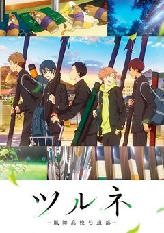 ──緋色の契を結び直すとき .⋆𝜗𝜚