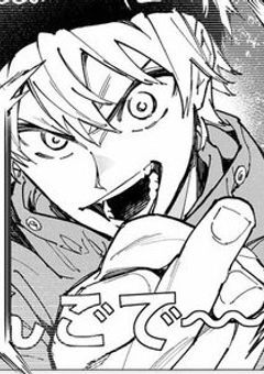 クズにはクズを