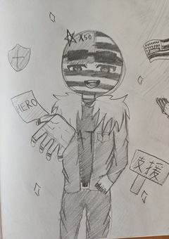 カンヒュ イラスト