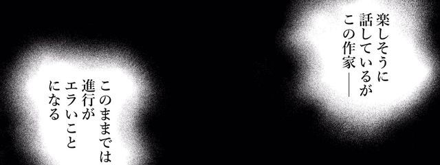 Mia.@1ヶ月メイドぉっ!!さんの壁紙画像