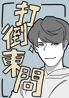 お絵かき