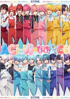 推し と 会える って 本当 ですか .ᐟ.ᐣ 【参加型】