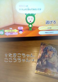 ♥エクセントリックにBUZZってこ?♥