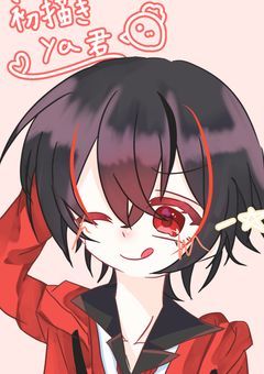  い ら す と ꙳५✍